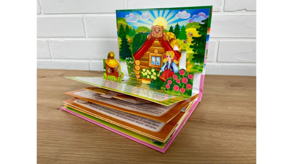 Три ведмеді. Книжка-панорамка - фото 4