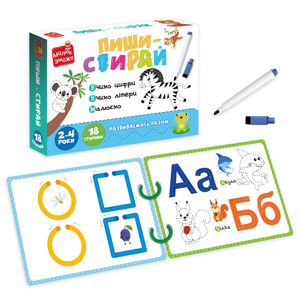 Гра розвиваюча Vladi Toys картки на кільцях пиши-стирай "Зебра" VT2020-01 - фото 2