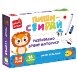 Гра розвиваюча Vladi Toys картки на кільцях пиши-стирай "Левеня" VT2020-02