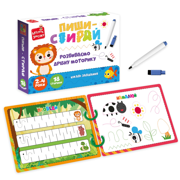 Гра розвиваюча Vladi Toys картки на кільцях пиши-стирай "Левеня" VT2020-02 - фото 2