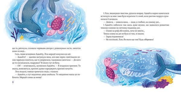 Океанія Адвайти - фото 3