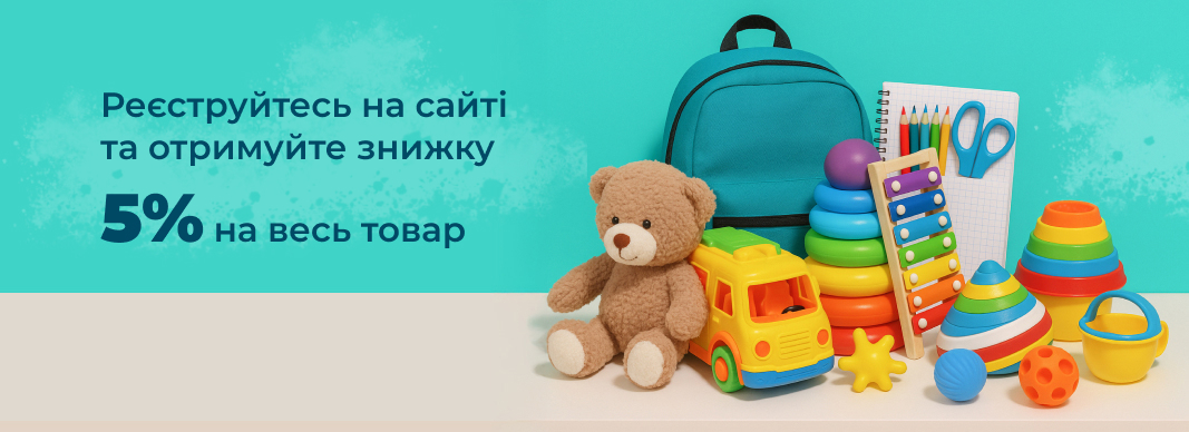 Знижку 5% на весь товар